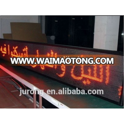 china supplier multi-language gprs wireless control bus led display board